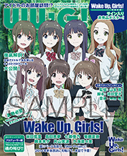 NEWS｜Wake Up,Girls！