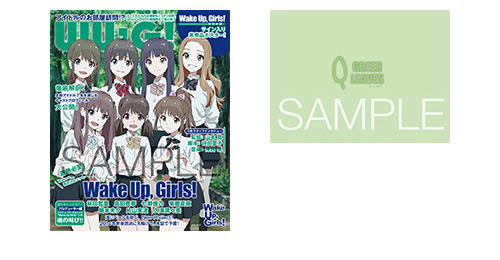 NEWS[Wake Up, Girls！ショーケースイベント オフィシャルグッズの 