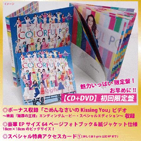 E-girlsその他のCD.DVD 即決CD+DVD dream (E-girls) / Perfect Girls ・ To The Top 帯